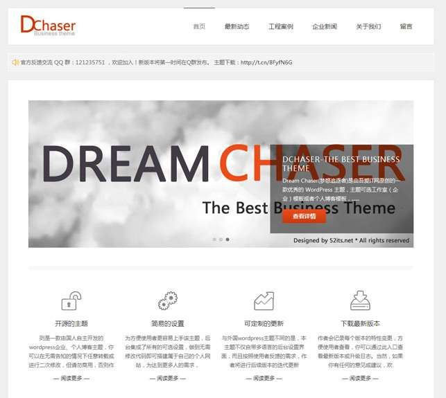 图片[1]-WordPress白色简洁大方公司企业网站主题2款-精品资源网