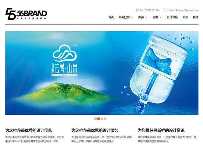 图片[2]-WordPress白色简洁大方公司企业网站主题2款-精品资源网