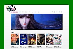 苹果cms模板白色主题源码站群专用支持手机自适应，模板无后台