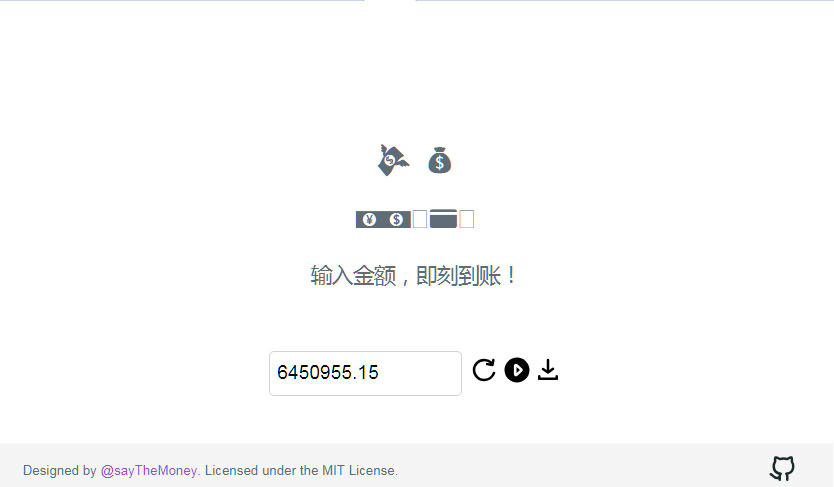 支付宝即时到账在线语音音效生成器html源码-精品资源网