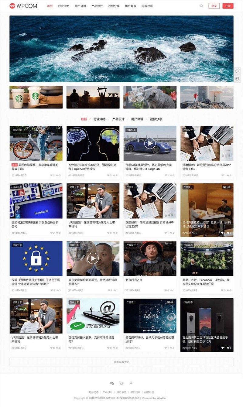 图片[1]-WordPress图片视频类主题模板JustMediaV2.7.3主题-精品资源网