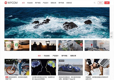 WordPress图片视频类主题模板JustMediaV2.7.3主题-精品资源网