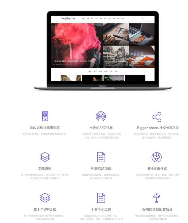 图片[1]-WordPress自适应个人博客主题Cosy3.1.3全开源无加密+积木部分插件-精品资源网