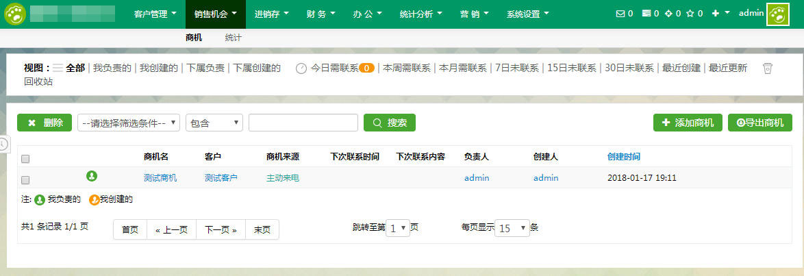 图片[3]-Thinkphp内核企业CRM客户管理系统源码-精品资源网