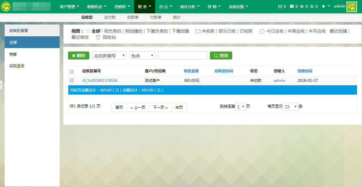 图片[6]-Thinkphp内核企业CRM客户管理系统源码-精品资源网