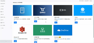 PHP云盘网盘系统源码 快速对接多家云存储 带视频搭建教程-精品资源网