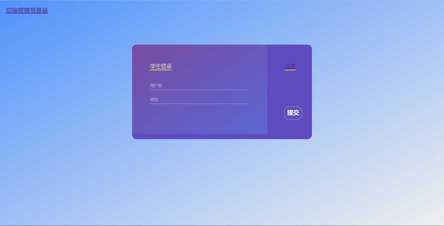 PHP图书管理系统 校园图书借阅网站 PHP+MySQL 含
