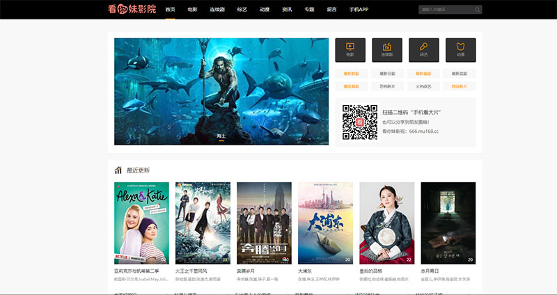 图片[1]-46套精美苹果cmsv10模板 PC+WAP+自适应-精品资源网