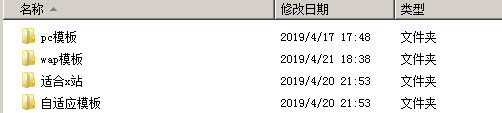 图片[6]-46套精美苹果cmsv10模板 PC+WAP+自适应-精品资源网