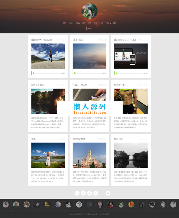图片[1]-WordPress响应式主题模板Always for you 1.7-精品资源网