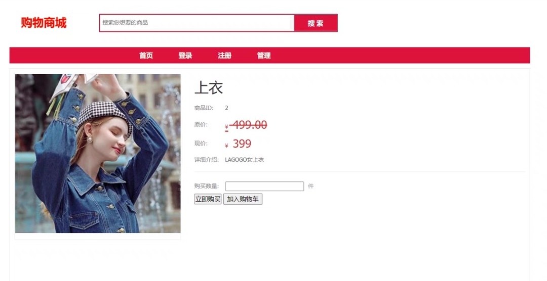 图片[1]-（关必回）PHP+MySQL商城购物系统 前台+后台-精品资源网