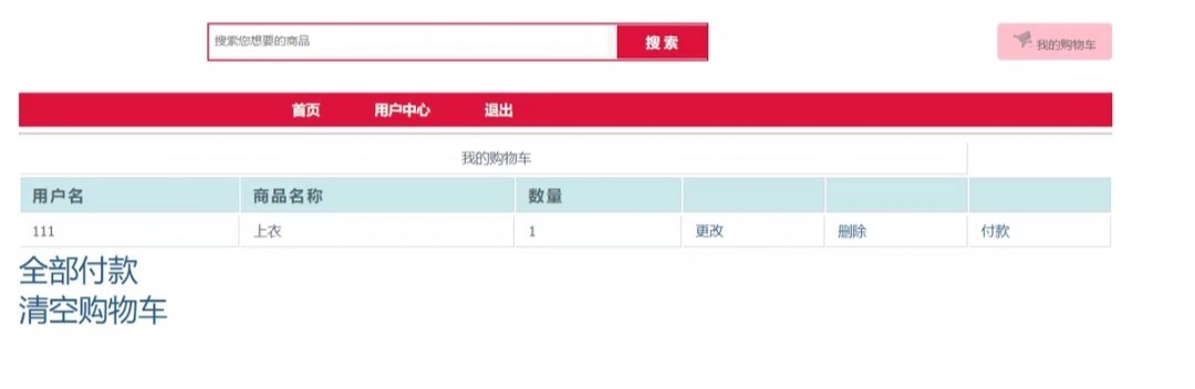 图片[2]-（关必回）PHP+MySQL商城购物系统 前台+后台-精品资源网