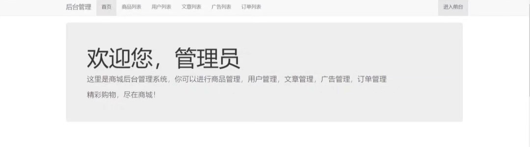图片[4]-（关必回）PHP+MySQL商城购物系统 前台+后台-精品资源网