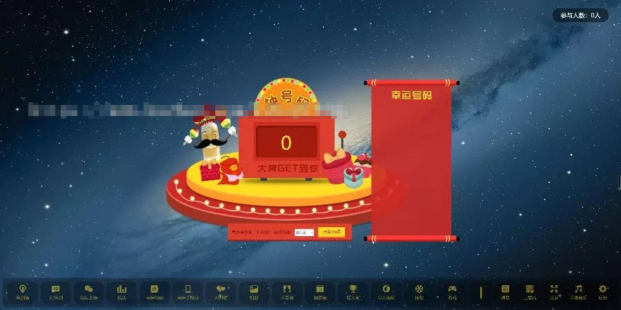 图片[2]-PHP新版微信上墙微现场婚庆会议大屏幕互动抽奖系统源码-精品资源网