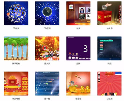 PHP新版微信上墙微现场婚庆会议大屏幕互动抽奖系统源码-精品资源网