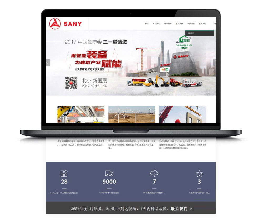 图片[1]-WordPress通用型机械制造公司网站主题模板XSind企业主题 自适应手机端-精品资源网