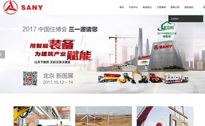 WordPress通用型机械制造公司网站主题模板XSind企业主题 自适应手机端-精品资源网