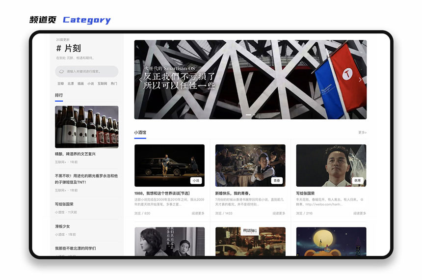 图片[3]-YzmCMS全新轻爽极简风格模版主题（Eric v1.0）-精品资源网