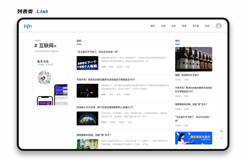 图片[4]-YzmCMS全新轻爽极简风格模版主题（Eric v1.0）-精品资源网