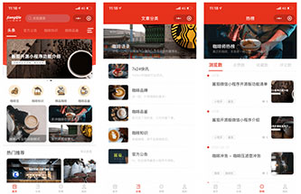 酱茄WordPress微信小程序源码v1.2.0开源版修复版-精品资源网