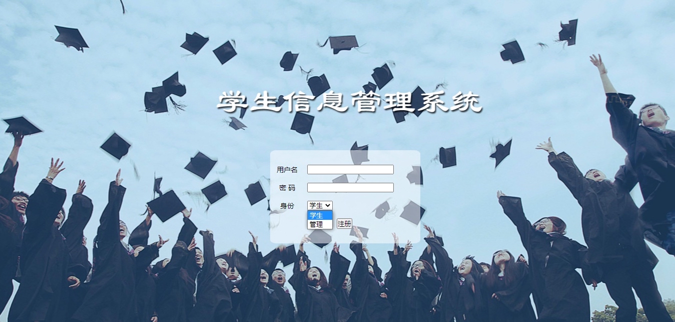 基于php和mysql的学生成绩管理系统-精品资源网