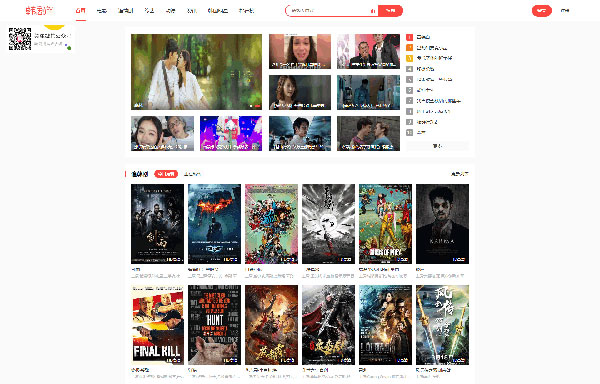 苹果cmsV10仿韩剧TV简约影视网站源码 电脑+手机模板-精品资源网