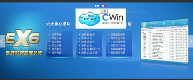 来自龙讯科技的左右简洁滑动幻灯片-精品资源网