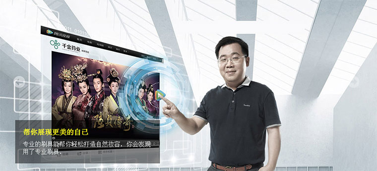 带文字说明的jQuery幻灯片自动轮播代码-精品资源网