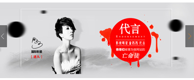 jQuery左右全屏弹性切换焦点图特效-精品资源网