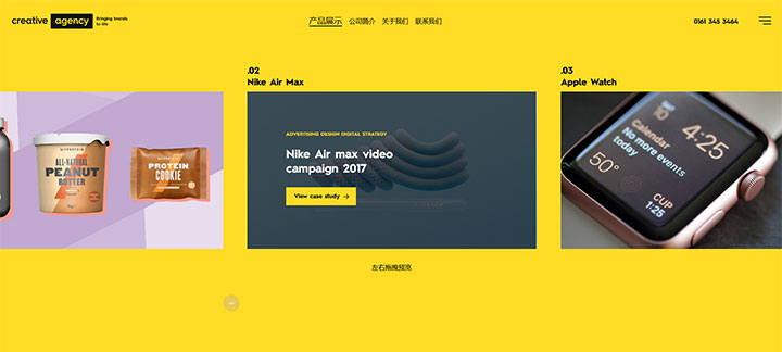 jQuery+css3全屏广告图片列表拖拽放大预览特效-精品资源网