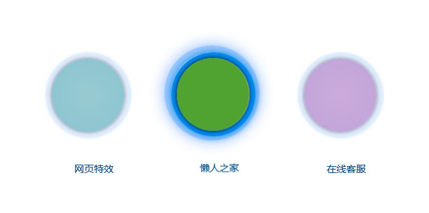 jQuery+CSS3鼠标悬停图片抖动代码-精品资源网