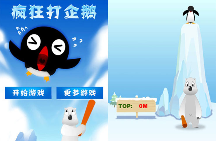 html5疯狂打企鹅微信小游戏代码-精品资源网