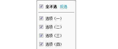js复选框（checkbox）-精品资源网