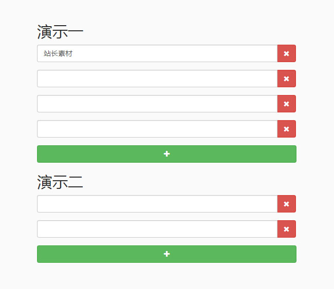 jQuery表单选项动态增加删除代码-精品资源网