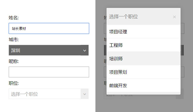点击弹出模态窗口下拉列表js代码-精品资源网