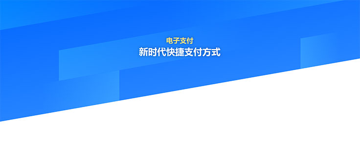 css3蓝色倾斜分割科技背景特效-精品资源网