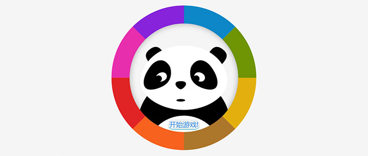html5 svg卡通熊猫眼睛跟随鼠标转动代码-精品资源网