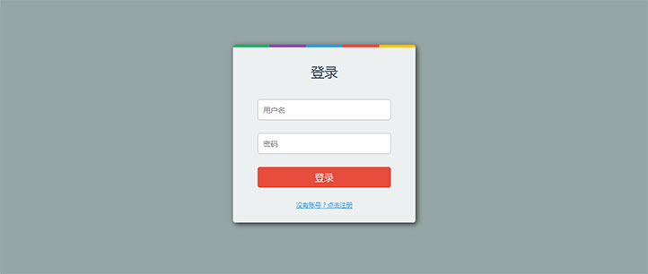 css3大气美观网站用户登录框特效-精品资源网