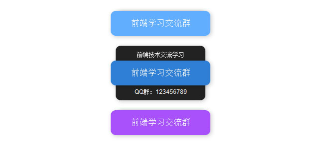 CSS3按钮悬停上下滑动动画展开特效-精品资源网