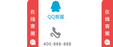 jQuery实现鼠标划过即可显示(隐藏)qq在线客服代码-精品资源网