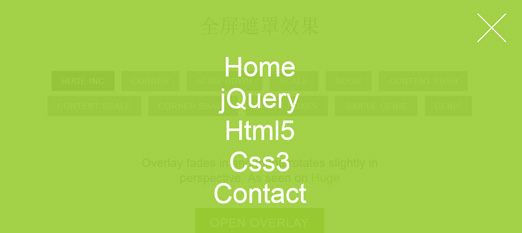11个html5+css3全屏遮罩导航菜单-精品资源网