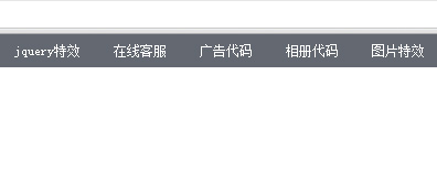 jQuery实现页面向下滚动后显示隐藏导航条-精品资源网