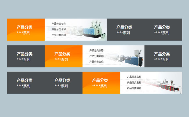 jQuery滑动手风琴二级分类菜单代码-精品资源网