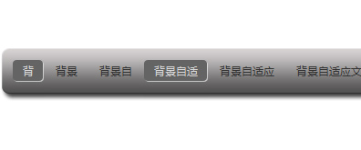 js+css实现背景图片自适应宽度导航代码-精品资源网