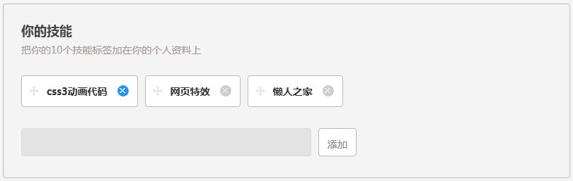 js输入关键词生成标签代码-精品资源网