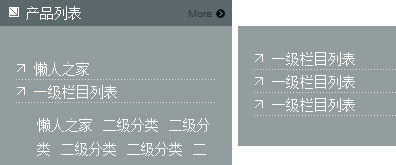 jQuery实现的适合左侧产品展示的带二级菜单导航-精品资源网