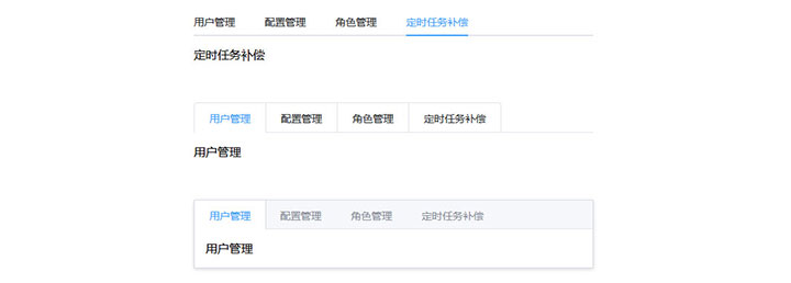 多种element-ui标签选项卡插件-精品资源网