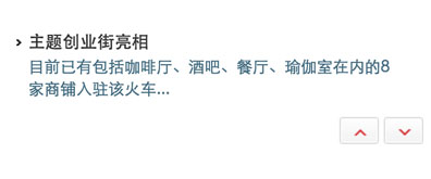 jQuery上下点击翻转列表效果-精品资源网
