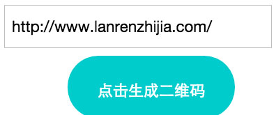 qrcode.js插件将你的内容转换成二维码格式-精品资源网
