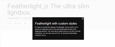 轻量级多种弹出窗口方法——Featherlight.js-精品资源网
